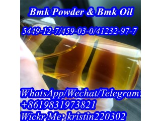White bmk powder 5449-12-7 new bmk oil bmk ethyl glycidate