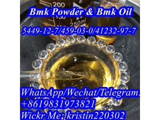 Safe arrival Netherlands new bmk powder 5449-12-7 Holland from China bmk oil factory