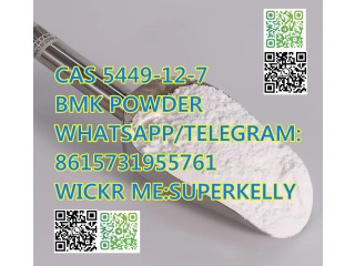 High quality bmk powder cas 5449-12-7 in bluk stock