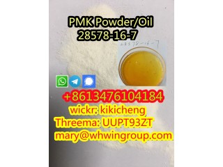  PMK Powder PMK Wax CAS 