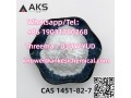competitive-high-pure-new-china-factory-2-bromo-4-methylpropiophenone-cas-1451-82-7-in-america-russia-europe-small-1