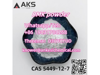 Free sample BMK Glycidic Acid (sodium salt) CAS 5449-12-7