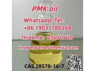 Bulk Stock High Quality Pmk/bmk Ethyl Glycidate Cas