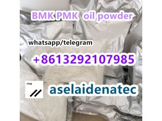 Pmk bmk powder