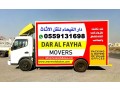 daralfayha-furniture-movers-small-0