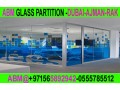office-glass-partition-company-ajman-dubai-sharjah-small-2
