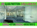 office-glass-partition-company-ajman-dubai-sharjah-small-1