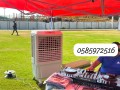 renting-events-air-conditioners-small-0