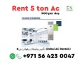 best-air-cooler-rental-offer-in-dubai-abu-dhabi-and-all-uae-small-2