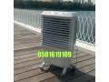 best-air-cooler-rental-offer-in-duba-small-1