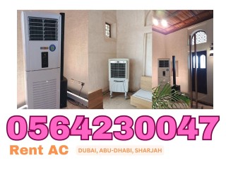 Rukn Al Jawdah Events Rentals Rental outdoor air coolers are available for events 