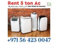 rukn-al-jawdah-events-rentals-rental-outdoor-air-coolers-are-available-for-events-small-0