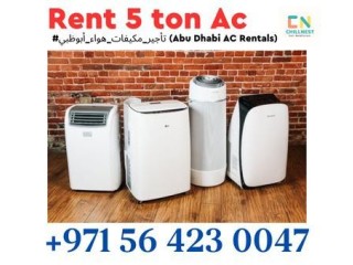 Rukn Al Jawdah Events Rentals Rental outdoor air coolers are available for events 