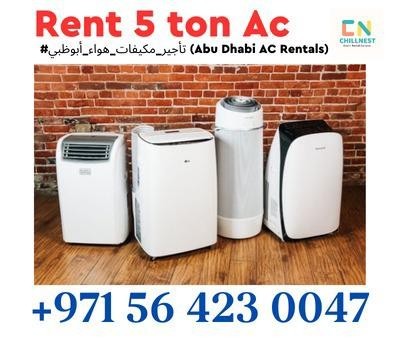 rukn-al-jawdah-events-rentals-rental-outdoor-air-coolers-are-available-for-events-big-0