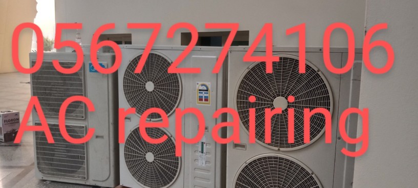 khdm-ghsyl-osyan-almkyfat-bahtraf-big-0