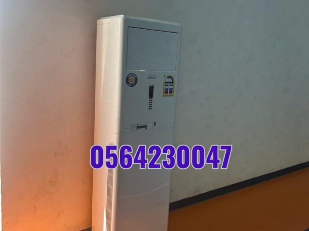 astygar-mkyfat-shraoy-ombrdat-hoaaa-llhflat-oalmnasbat-fy-al-big-1