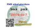 ethyl-glycidate-pmk-powder-safe-shipping-cas-high-quaklity-small-1