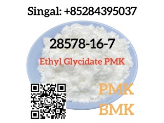 Ethyl Glycidate PMK Powder Safe Shipping CAS high quaklity
