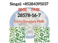 cas-pmk-ethyl-glycidate-pmk-powder-small-1