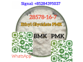cas-pmk-ethyl-glycidate-pmk-powder-small-2