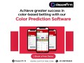 global-ready-colour-prediction-software-devlopment-solutions-free-consultation-small-0