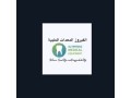 al-fayrouz-medical-equipment-small-0